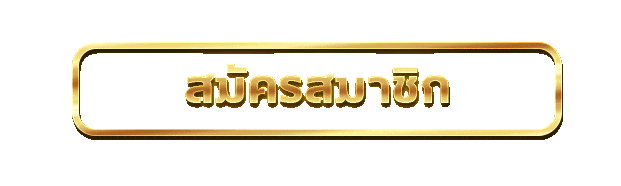 ทางเข้า EZYBET789 ลิงก์เข้าเล่นล่าสุด
