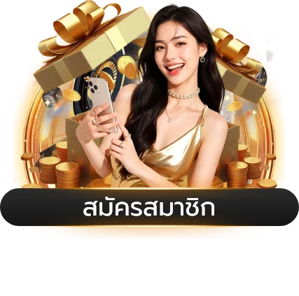 หวยออนไลน์ครบทุกประเภทที่ EZYBET789
