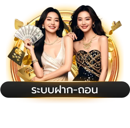 คาสิโนสดบาคาร่าบน EZYBET789